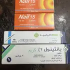 منتجات عناية مصرية