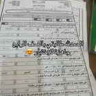 معلمة خصوصية تبوك حي الريان