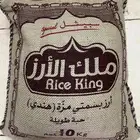 رز ثلاثة