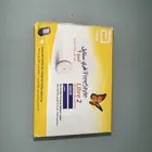 مجس فري ستايل ليبري جديد