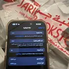 ايفون اخو الجديد 16 بروماكس256 بكرتونه وتحت الضمان من جرير
