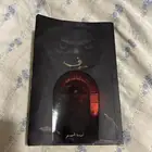 كتاب خوف البارت الاول