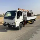 ايسوزو