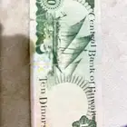 عشر دنانير كويتى قديمة