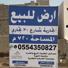 ارض للبيع تجارية حي العوينة موقع مميزة فرصة استثنمارية