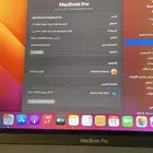 ماك بوك برو للبيع