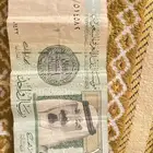 ريال الملك عبدالله للبيع