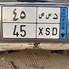 لوحه نقل رقمين مميز