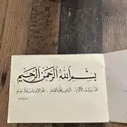 كتب مناهج قديمة