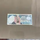 20 ريال نوادر وتراثيات   الموئيه