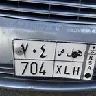 لوحه مميزه هلص