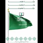 تصاميم اليوم الوطني 95