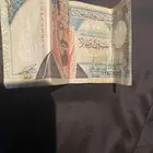 ورقه 20 ريال الملك عبدالعزيز