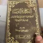 كتاب ابن القيم