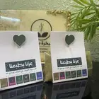 توزيعات اليوم الوطني