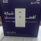 جهاز روتر Stc 5g