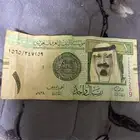 ريال ملك عبدالله توقيع الخلفي