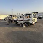 تشليح قطعة جيب ربع 2013 2016