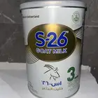حليب S26 حليب الماعز رقم 3