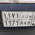 لوحة سيارة مميزة ( بكر)