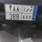 لوحة نقل
