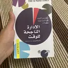كتب للبيع