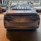 دونج فنيج فل كامل