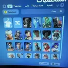 حساب