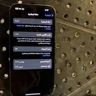 ايفون 15 عادي