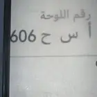 الشقيق