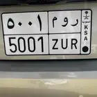 لوحه للبيع ر م و