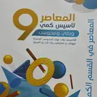 كتاب