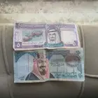 عشرين وا خمسه قديمه