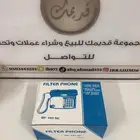 جاهز تلفون قديم