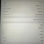 ايباد الجيل التاسع
