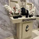عربية شبكة