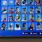 حساب فورت ايبك كل شي قدامك باعلى سوم يجي