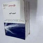 كتلوج هايلكوس 16