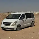 فان اتش ون 2014