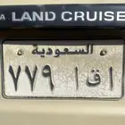 لوحه ا ق ا 779