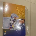 بوستر شباب البومب