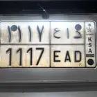 لوحة