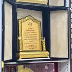 دروع تذكاريه