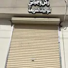 بوفيه لتقبيل