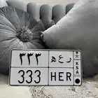 لوحه مميزة للبيع مكرر