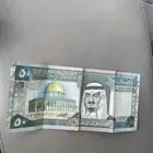50 ريال الملك فهد خمسون ريال خمسين ريال