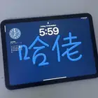 أيياد للبيع