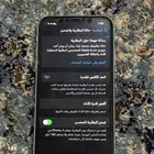 ايفون اكس ار نظيف جدا