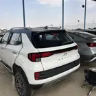تشليح الحاير