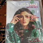 مجلات قديمة